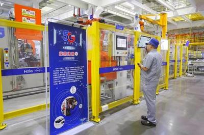 海爾生態 智慧家庭的全新可能